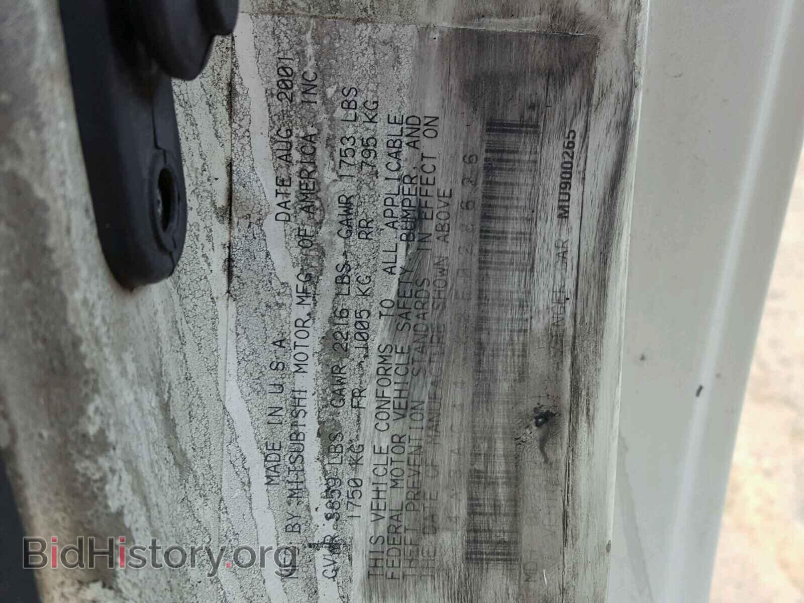 2002 MITSUBISHI ECLIPSE - VIN: 4A3AC44G82E028626 - Photo 10
