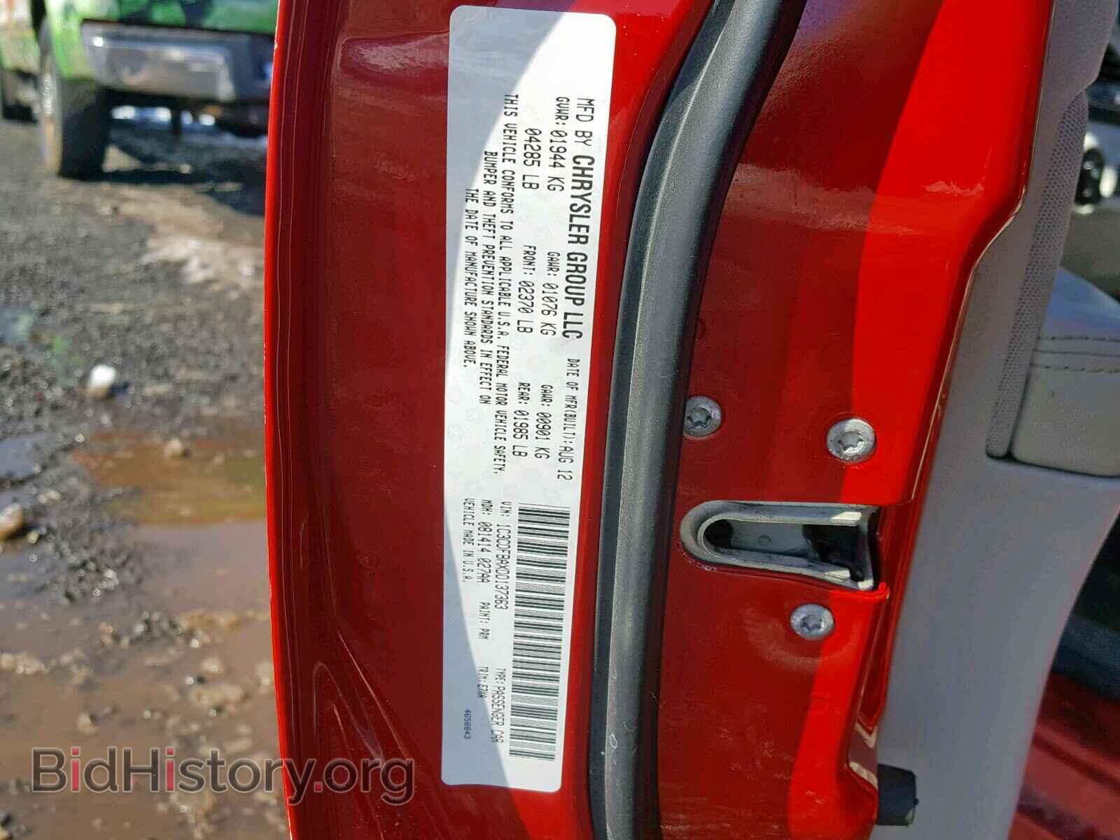 2013 DODGE DART - VIN: 1C3CDFBAXDD137363 - Photo 10