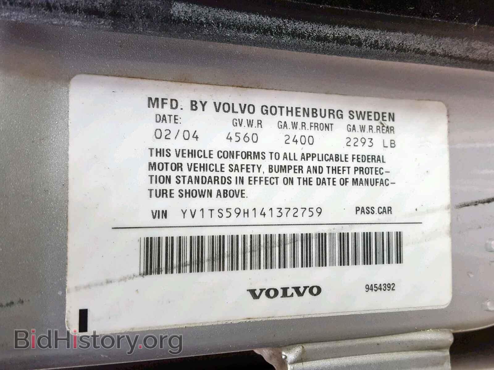 2004 VOLVO S80 - VIN: YV1TS59H141372759 - Фото 10