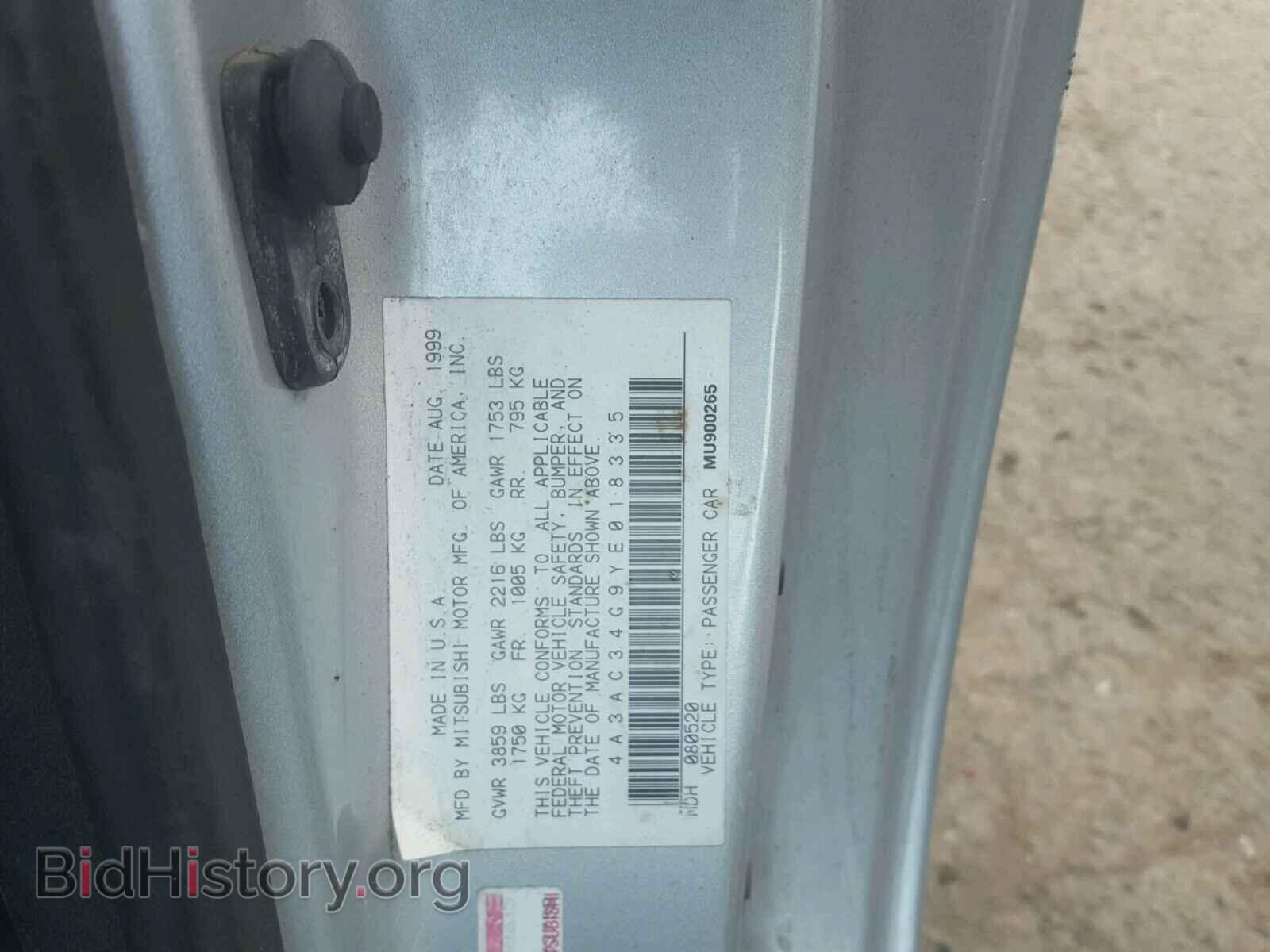 2000 MITSUBISHI ECLIPSE - VIN: 4A3AC34G9YE018335 - Фото 10