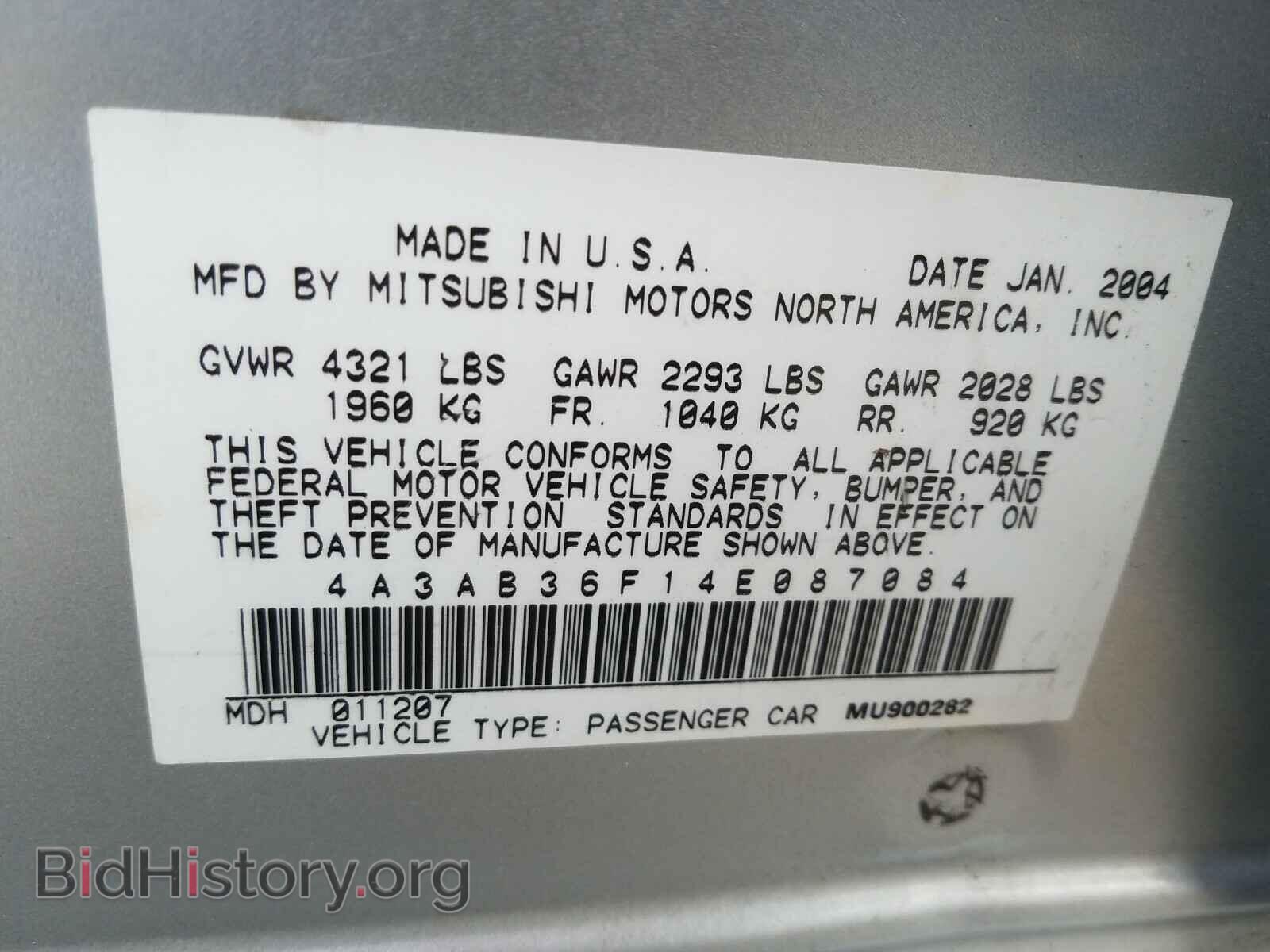 2004 MITSUBISHI GALANT - VIN: 4A3AB36F14E087084 - Фото 10