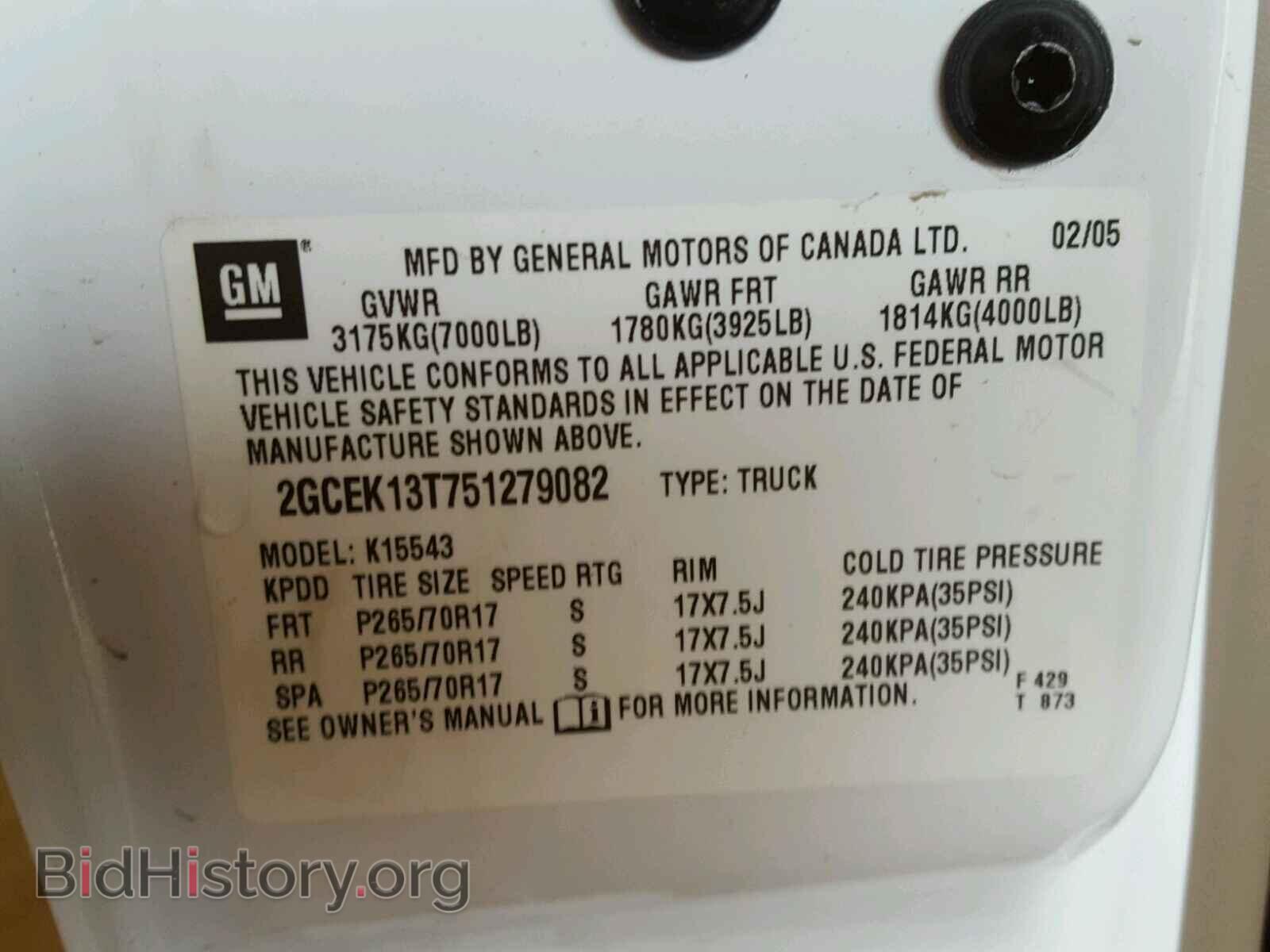 2005 CHEVROLET SILVERADO - VIN: 2GCEK13T751279082 - Фото 10