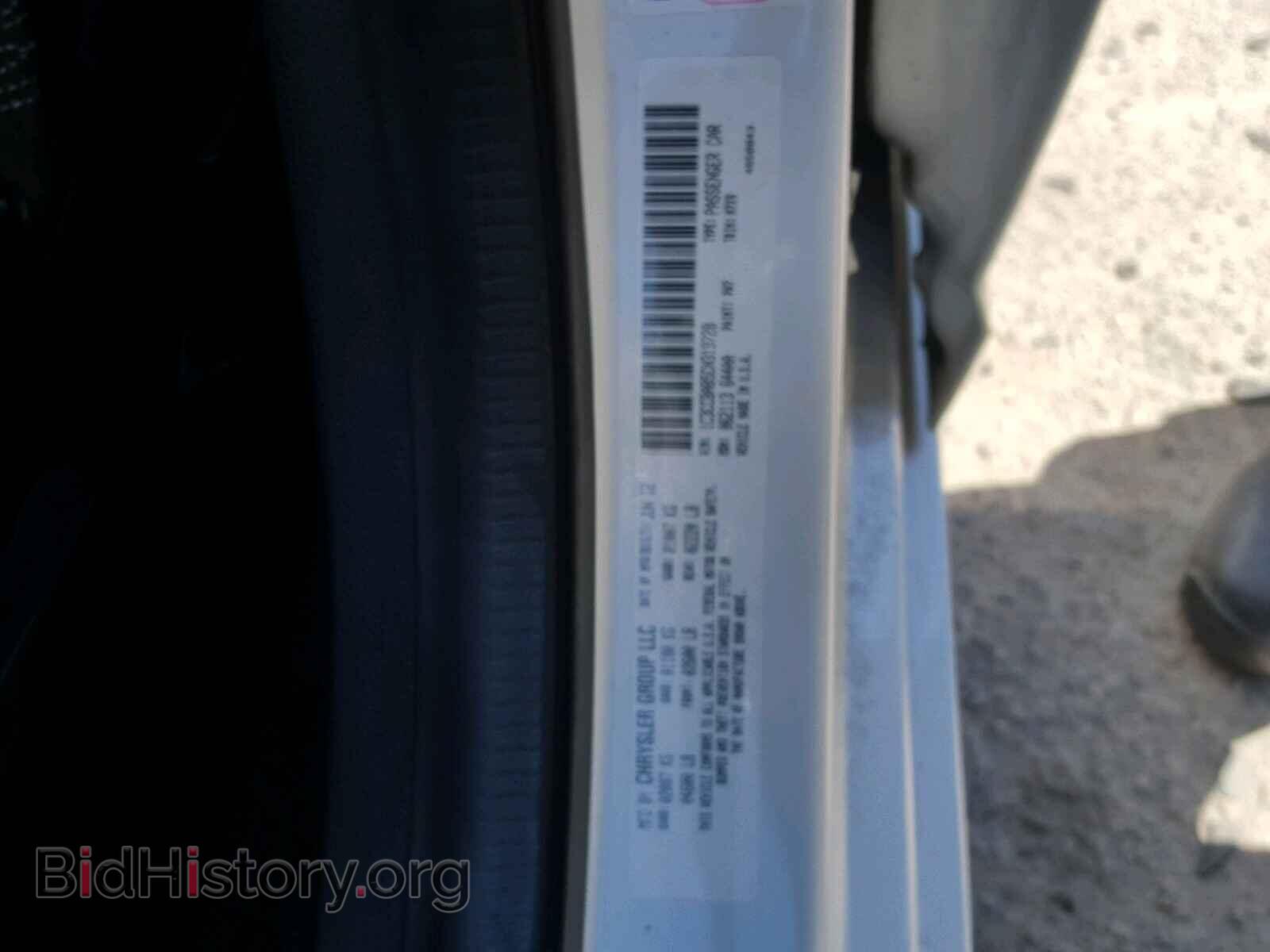 2012 CHRYSLER 200 - VIN: 1C3CCBAB5CN319728 - Фото 10