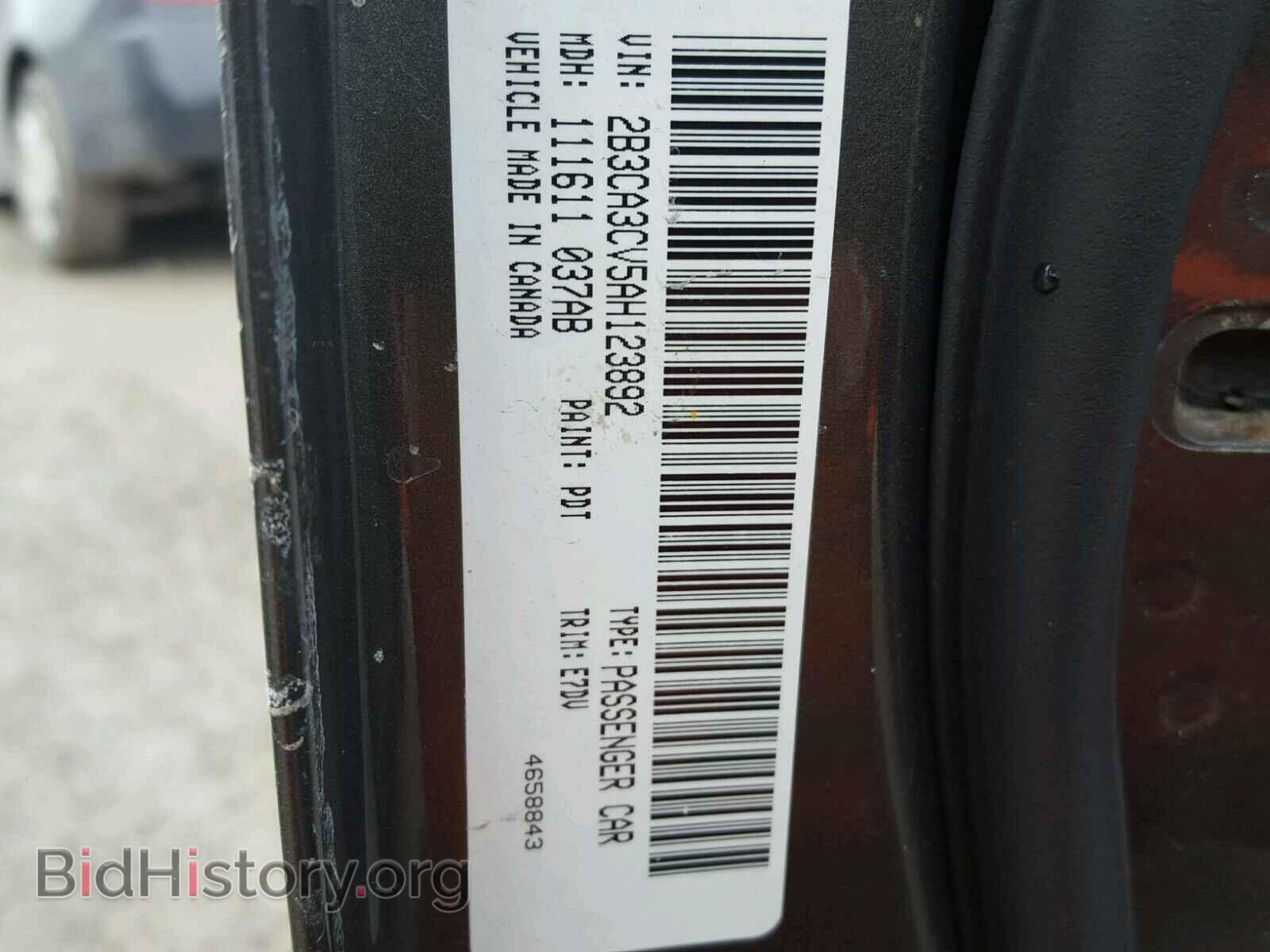 2010 DODGE CHARGER - VIN: 2B3CA3CV5AH123892 - Фото 10