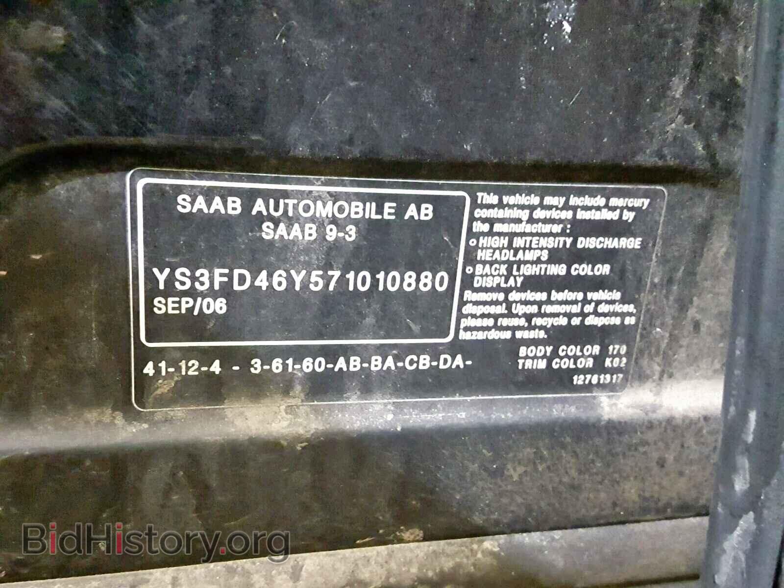 2007 SAAB 9 3 - VIN: YS3FD46Y571010880 - Фото 10