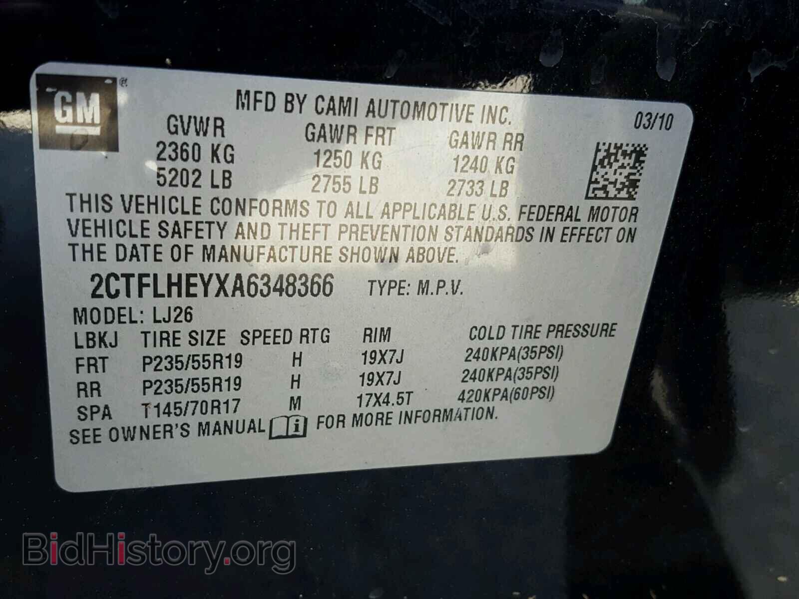 2010 GMC TERRAIN - VIN: 2CTFLHEYXA6348366 - Фото 10