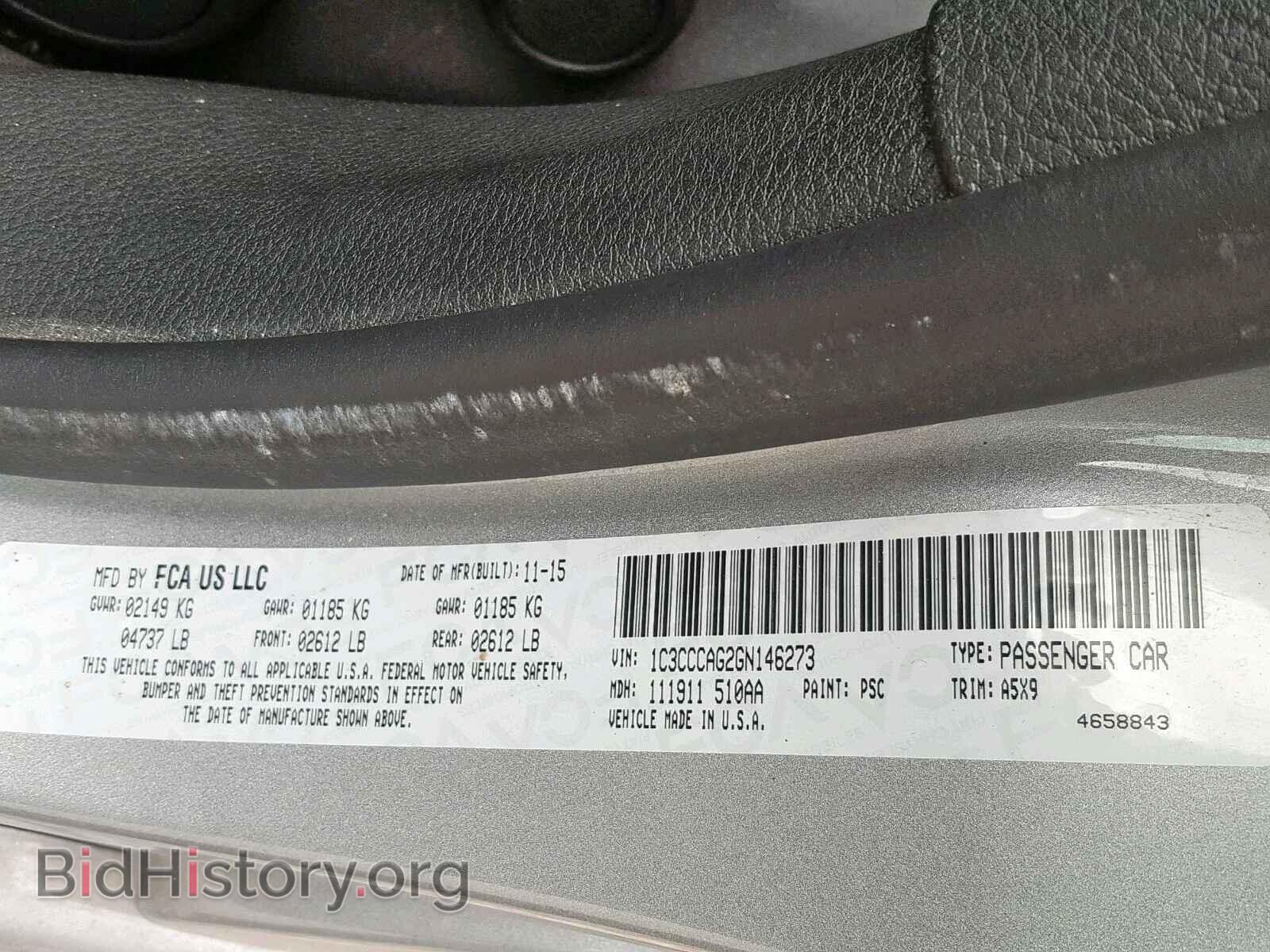 2016 CHRYSLER 200 - VIN: 1C3CCCAG2GN146273 - Фото 10
