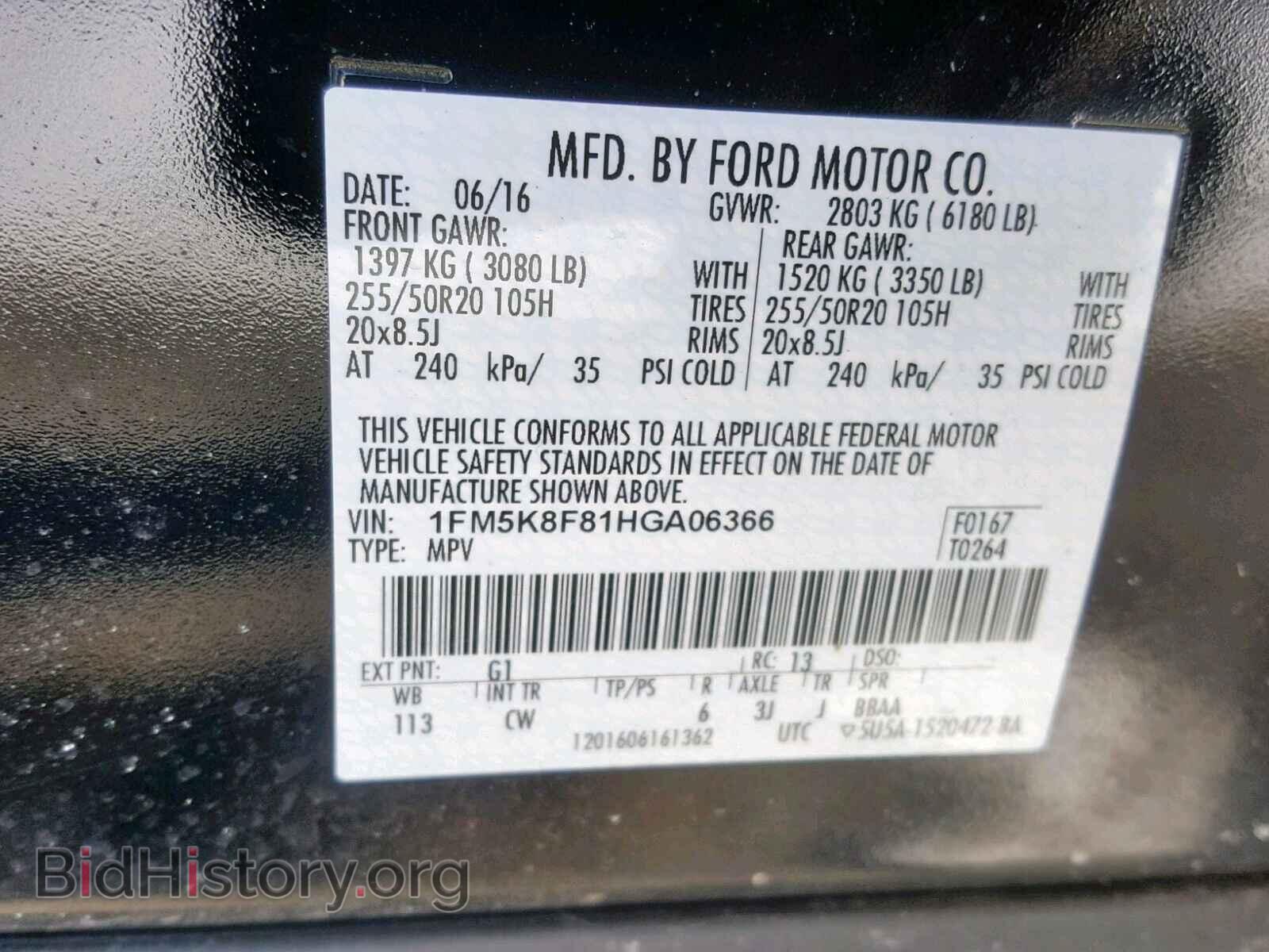 2017 FORD EXPLORER L - VIN: 1FM5K8F81HGA06366 - Photo 10