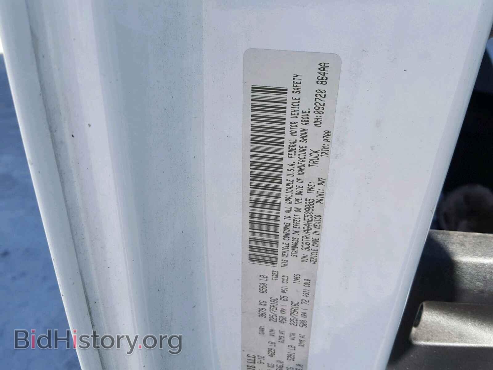 2017 RAM PROMASTER - VIN: 3C6TRVAG4HE509885 - Фото 10