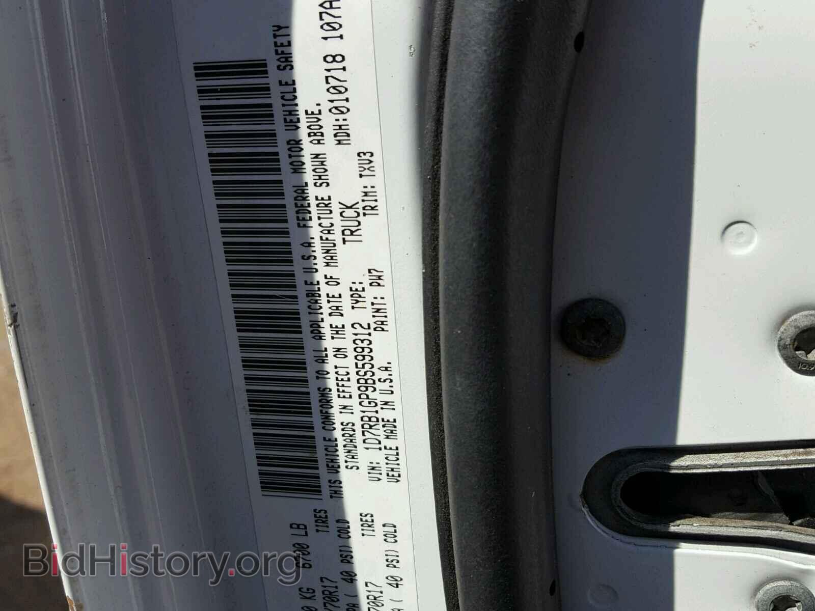 2011 DODGE RAM 1500 - VIN: 1D7RB1GP9BS599312 - Фото 10