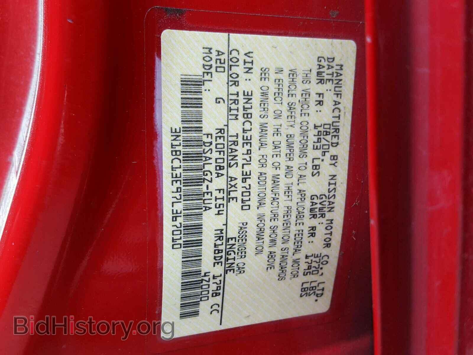2007 NISSAN VERSA - VIN: 3N1BC13E97L367010 - Фото 10