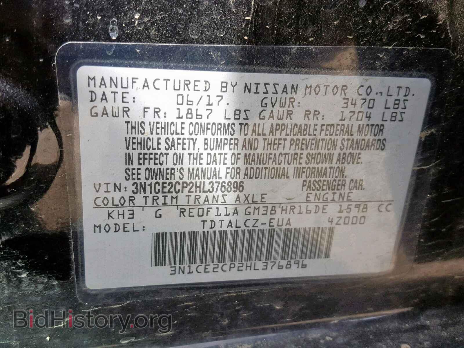 2017 NISSAN VERSA - VIN: 3N1CE2CP2HL376896 - Фото 10