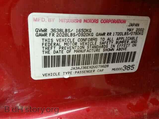 2002 MITSUBISHI LANCER - VIN: JA3AJ36EX2U079628 - Photo 10