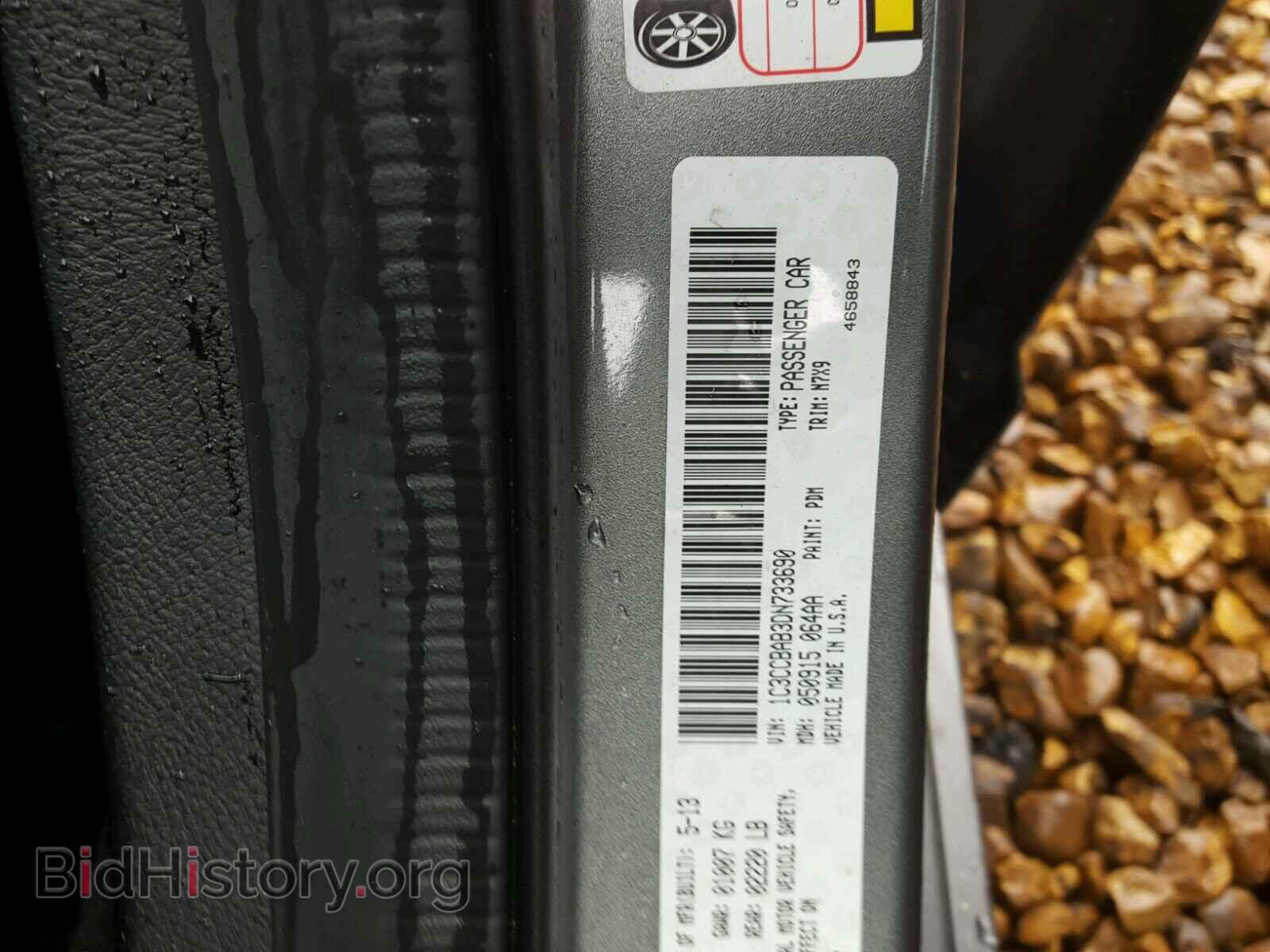 2013 CHRYSLER 200 - VIN: 1C3CCBAB3DN733690 - Фото 10