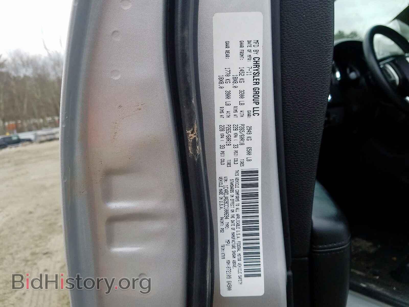 2012 DODGE DURANGO SX - VIN: 1C4RDJAG9CC100694 - Photo 10
