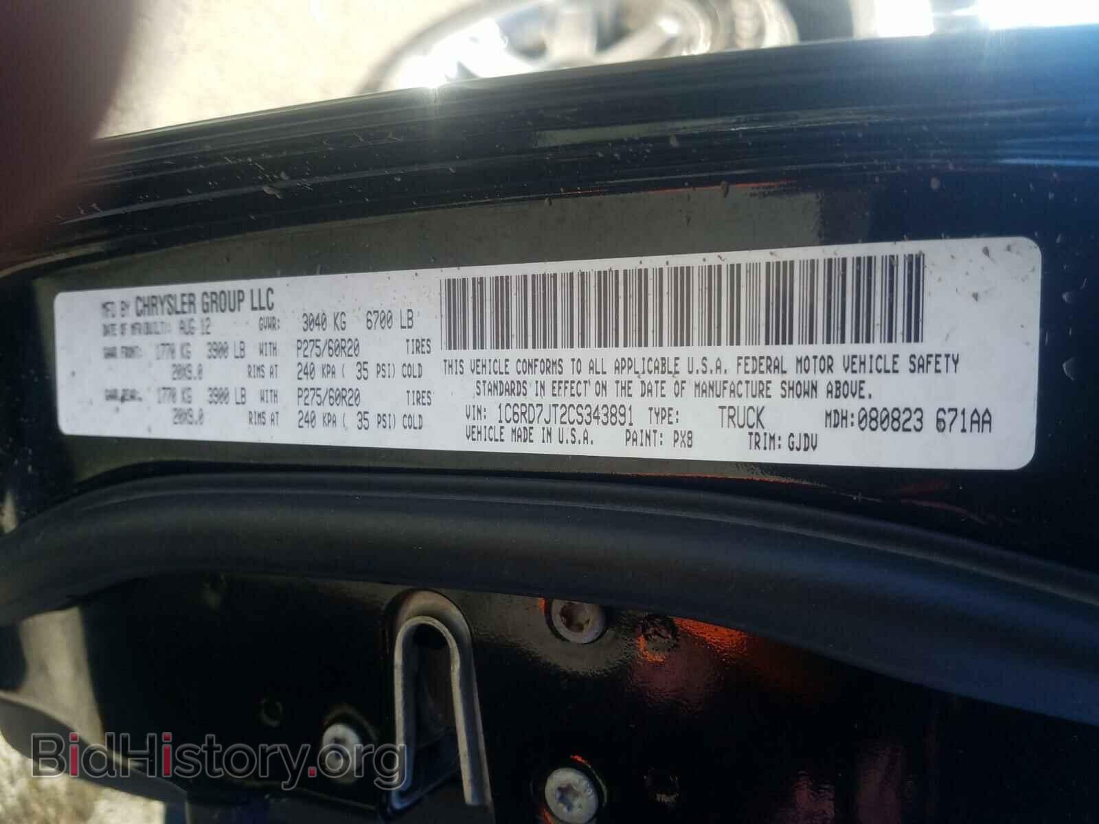 2012 DODGE RAM 1500 - VIN: 1C6RD7JT2CS343891 - Фото 10