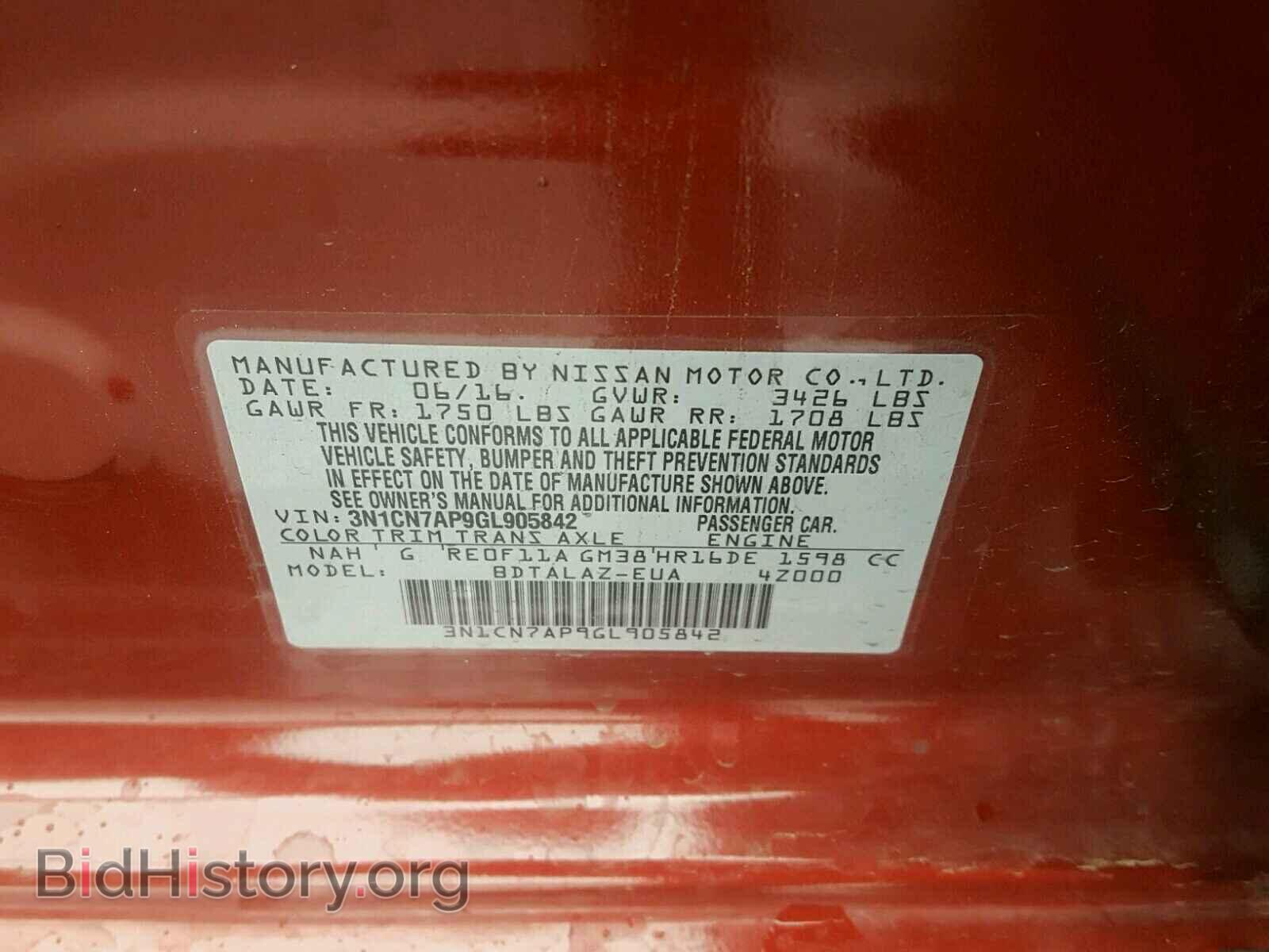 2016 NISSAN VERSA - VIN: 3N1CN7AP9GL905842 - Фото 10