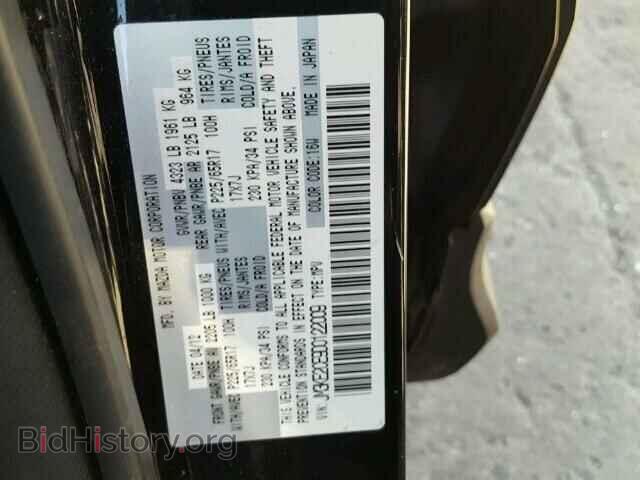2013 MAZDA CX-5 - VIN: JM3KE2CE9D0122009 - Фото 10