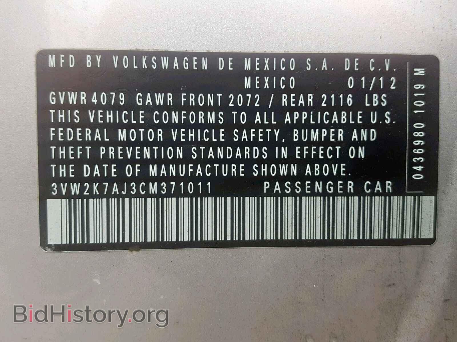 2012 VOLKSWAGEN JETTA - VIN: 3VW2K7AJ3CM371011 - Фото 10