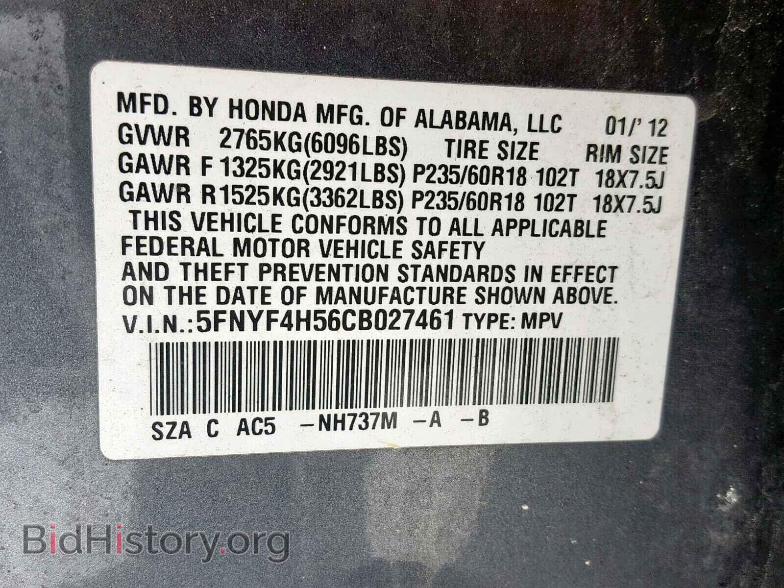 2012 HONDA PILOT EXL - VIN: 5FNYF4H56CB027461 - Фото 10