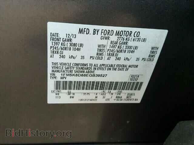 2014 FORD EXPLORER - VIN: 1FM5K8D88EGB39527 - Photo 10