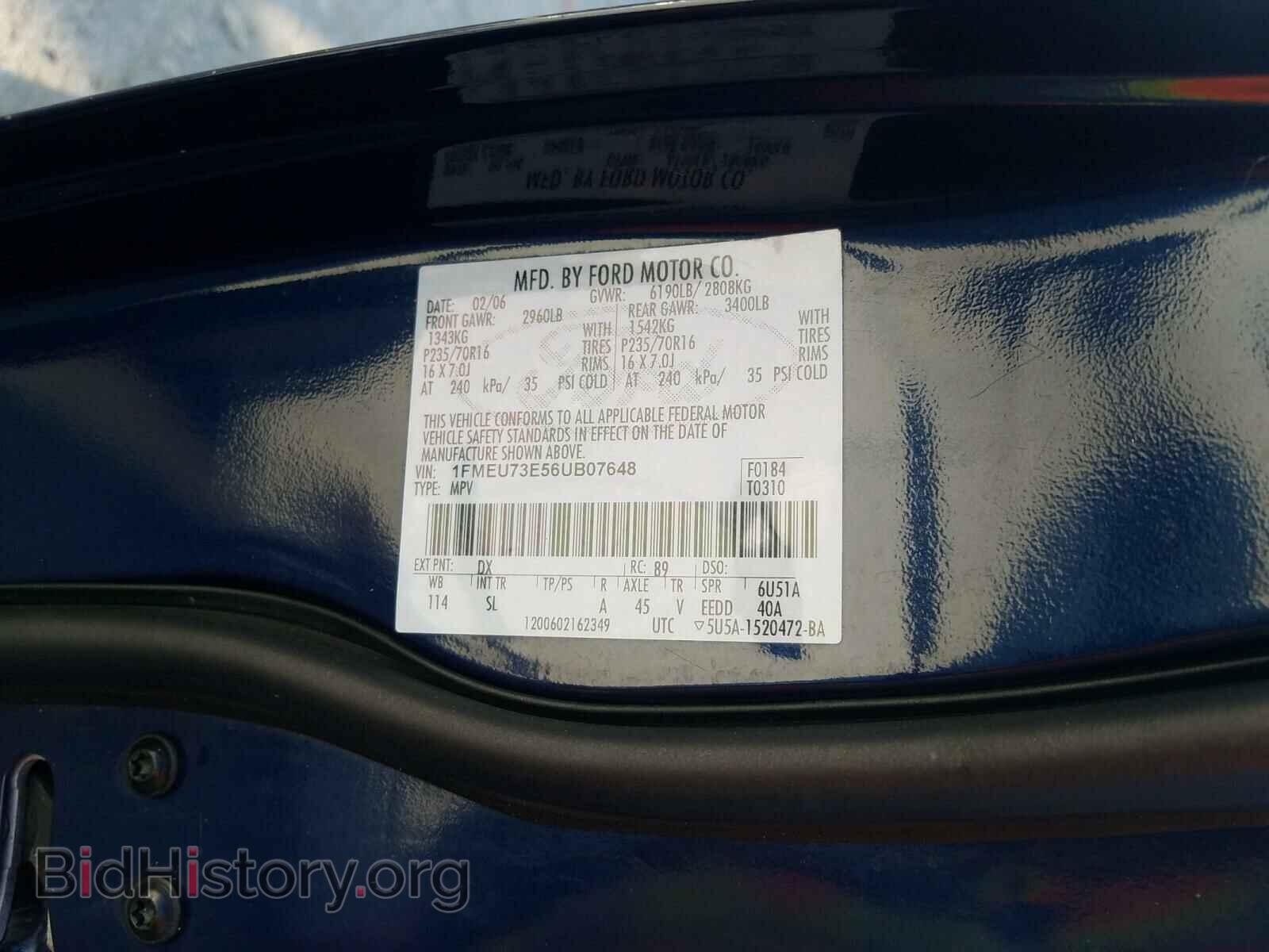 2006 FORD EXPLORER - VIN: 1FMEU73E56UB07648 - Photo 10