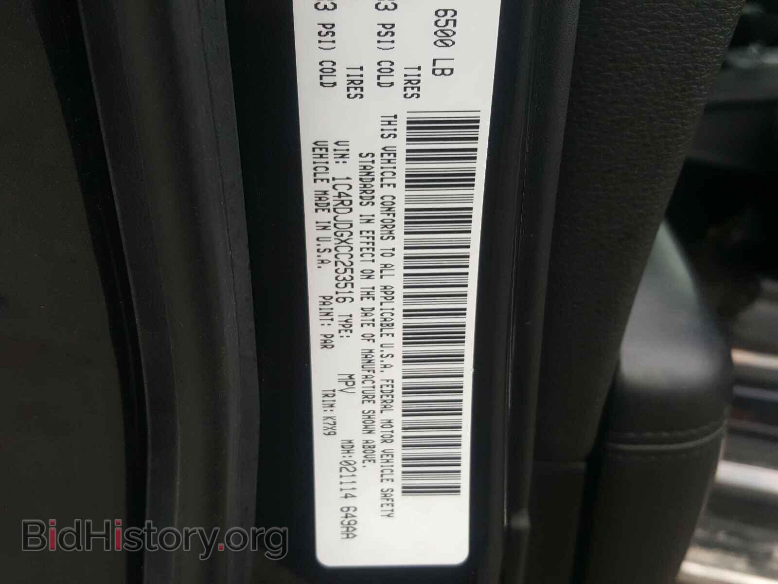 2012 DODGE DURANGO - VIN: 1C4RDJDGXCC253516 - Photo 10