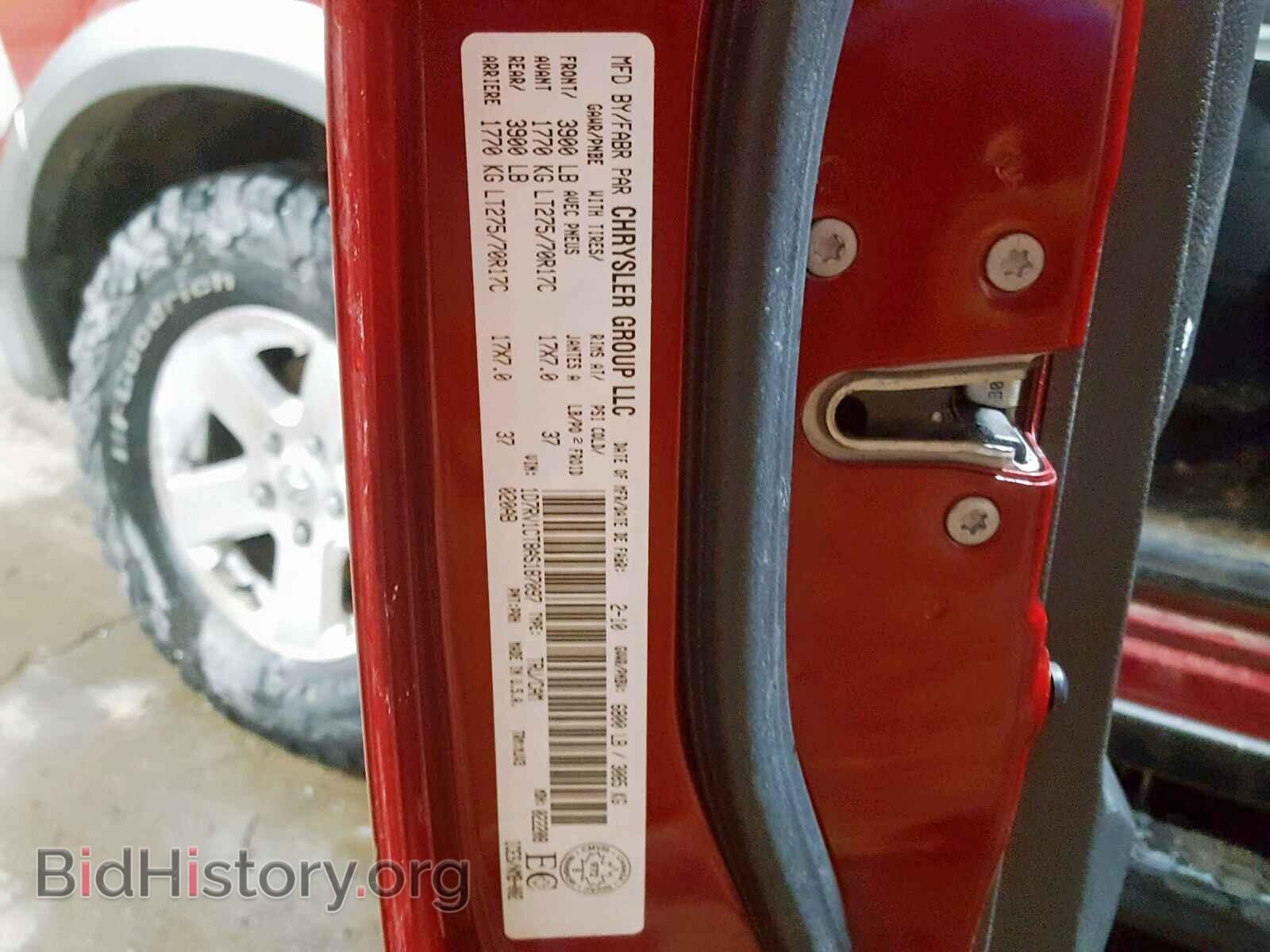 2010 DODGE RAM 1500 - VIN: 1D7RV1CT8AS187097 - Фото 10