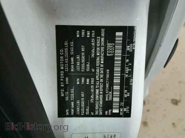 2012 FORD TRANSIT CO - VIN: NM0LS7CN8CT119048 - Фото 10