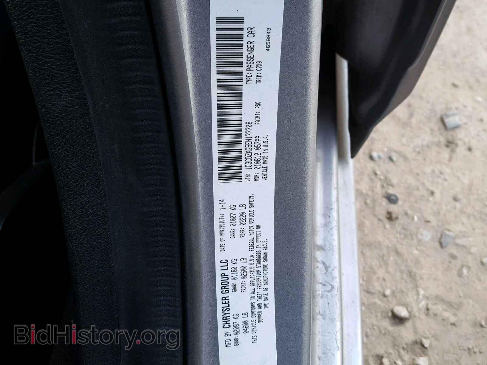 2014 DODGE AVENGER - VIN: 1C3CDZAG5EN177708 - Photo 10