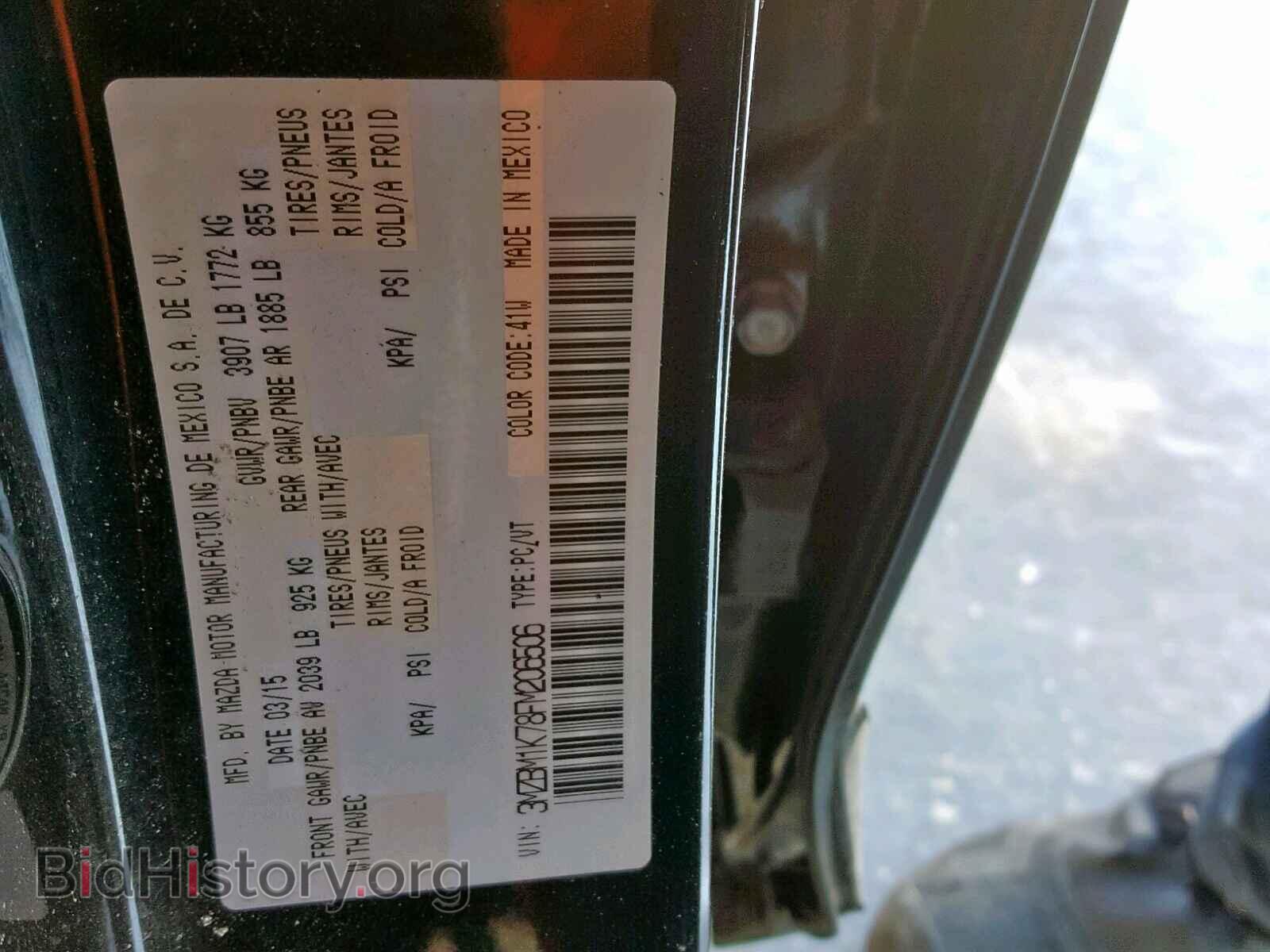 2015 MAZDA 3 - VIN: 3MZBM1K78FM206506 - Фото 10