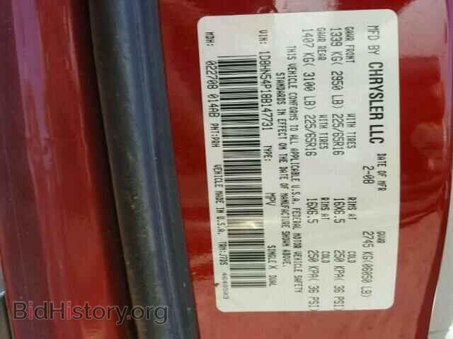 2008 DODGE CARAVAN - VIN: 1D8HN54P18B147731 - Фото 10