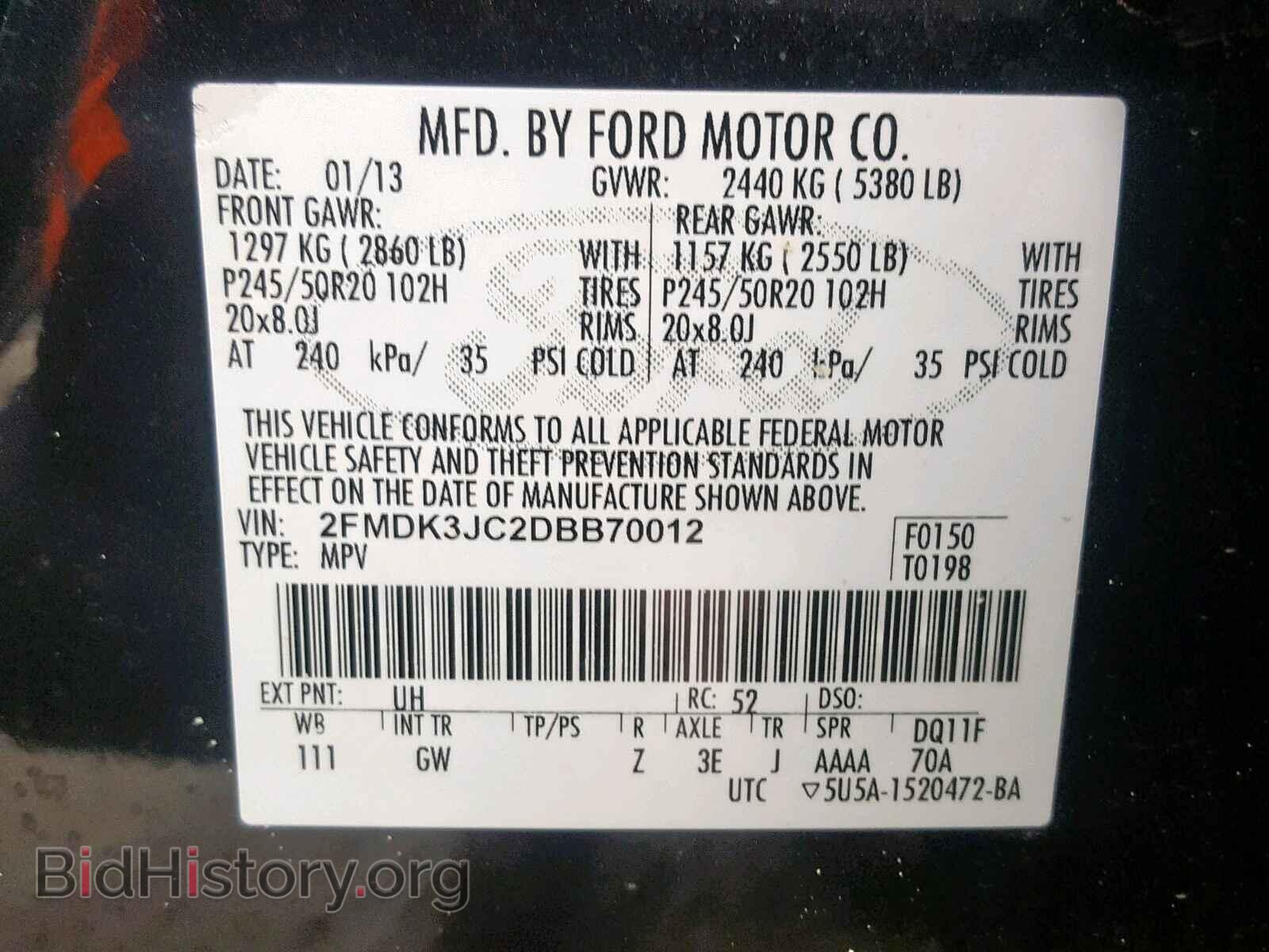 2013 FORD EDGE SEL - VIN: 2FMDK3JC2DBB70012 - Photo 10