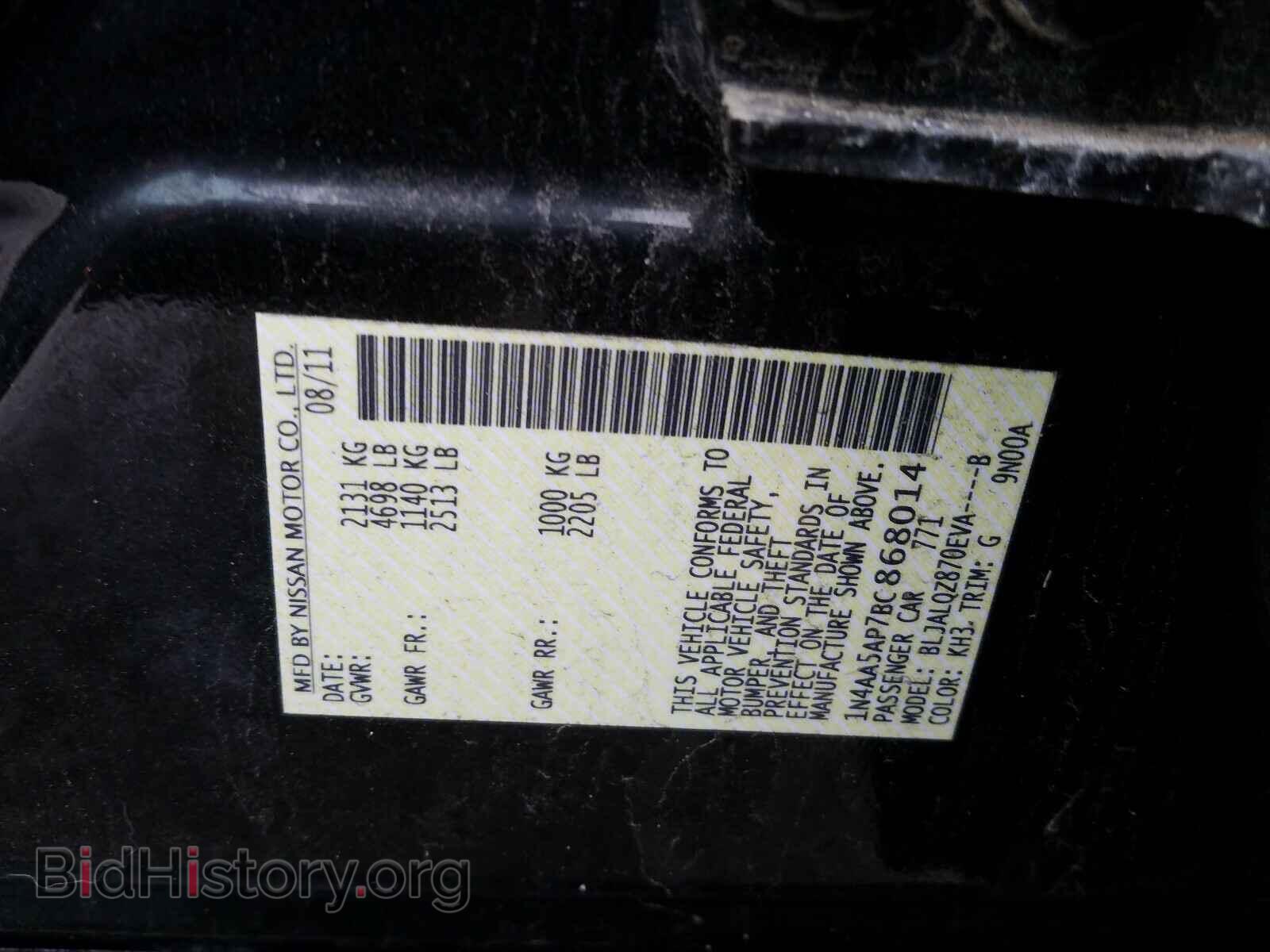 2011 NISSAN MAXIMA - VIN: 1N4AA5AP7BC868014 - Фото 10