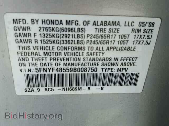 2009 HONDA PILOT - VIN: 5FNYF48559B008750 - Photo 10