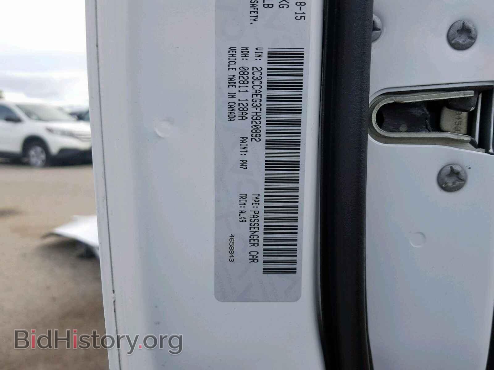 2015 CHRYSLER 300 - VIN: 2C3CCAEG3FH920892 - Фото 10