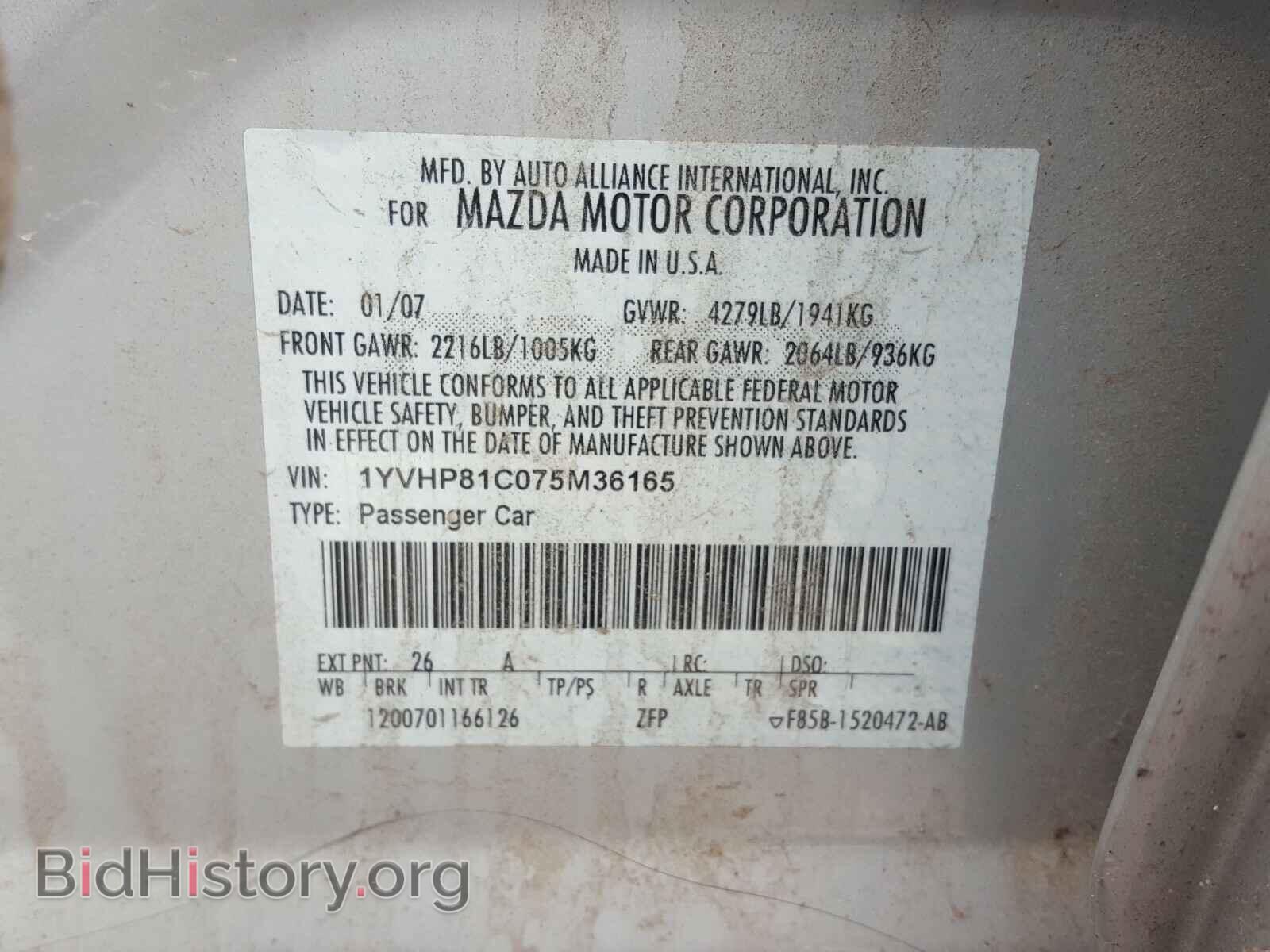 2007 MAZDA 6 - VIN: 1YVHP81C075M36165 - Фото 10