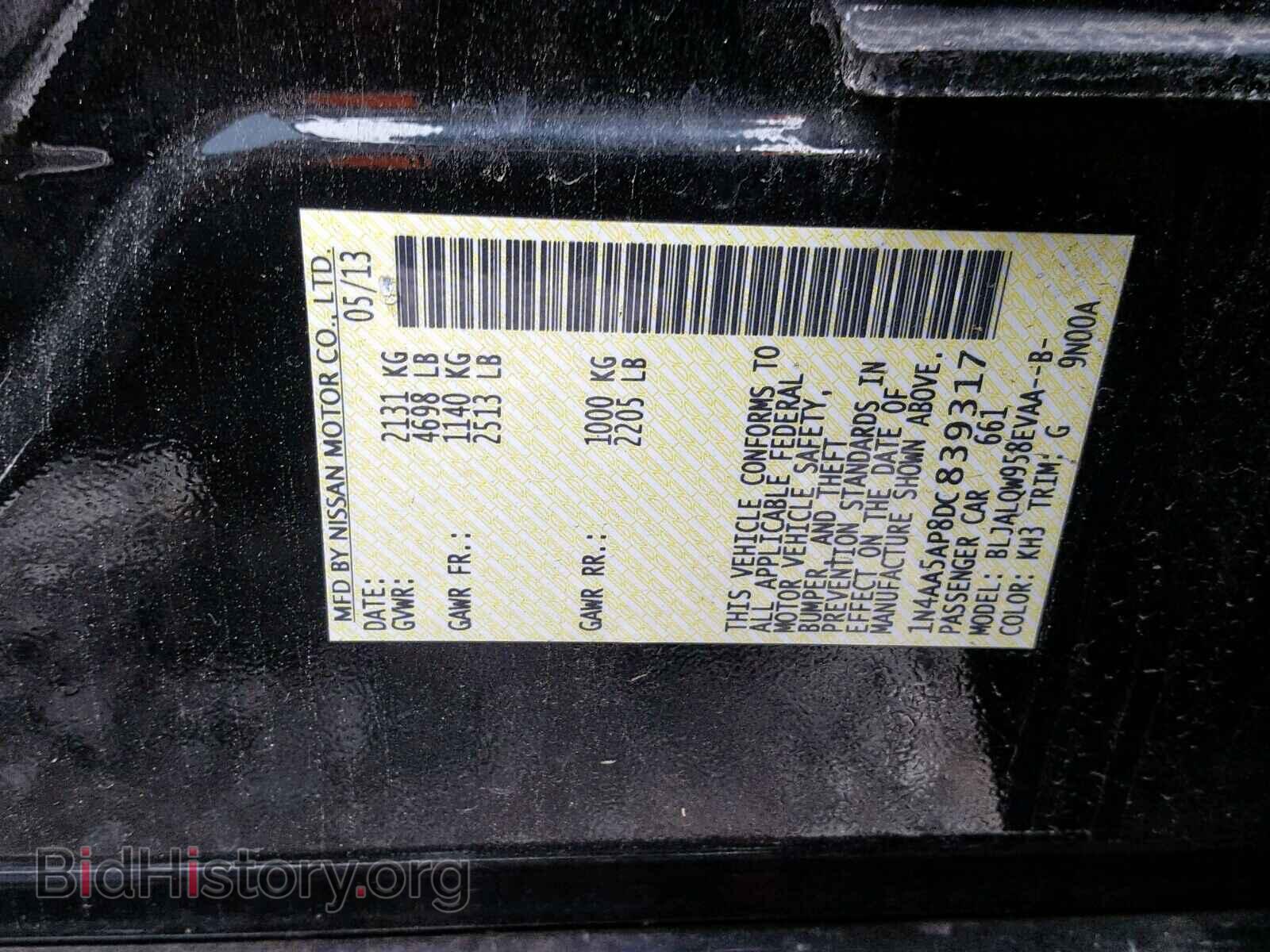 2013 NISSAN MAXIMA S - VIN: 1N4AA5AP8DC839317 - Фото 10