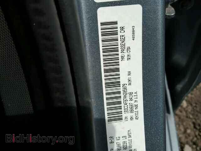 2010 DODGE AVENGER - VIN: 1B3CC4FB7AN205079 - Фото 10
