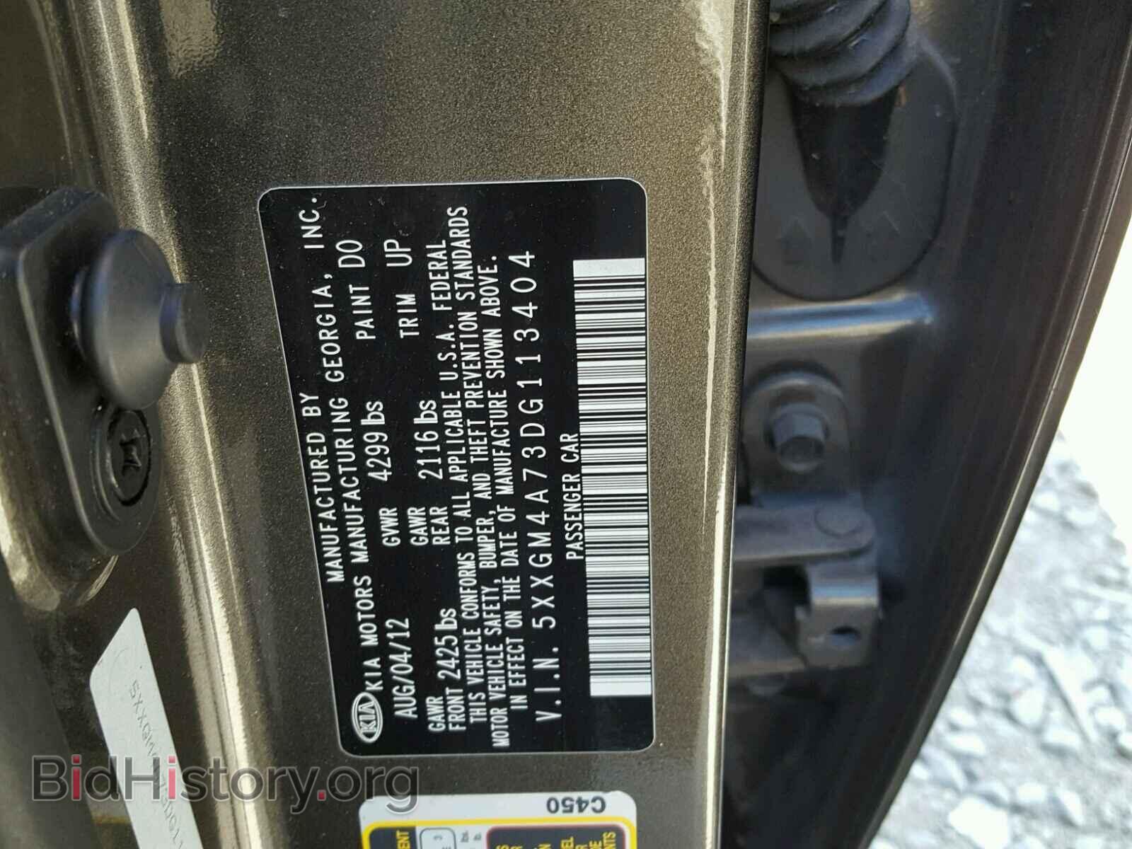 2013 KIA OPTIMA - VIN: 5XXGM4A73DG113404 - Фото 10