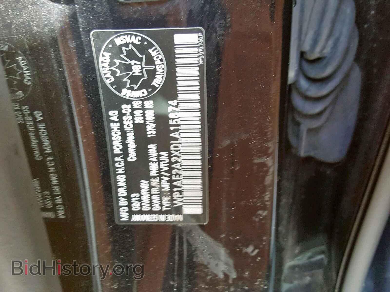 2013 PORSCHE CAYENNE S - VIN: WP1AE2A2XDLA15674 - Фото 10