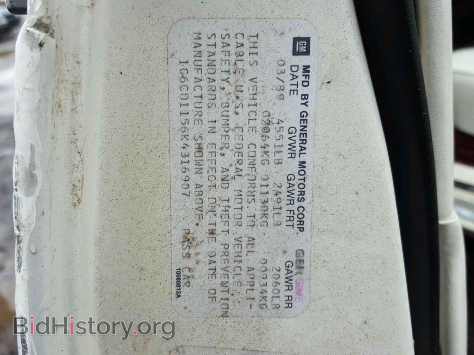 1989 CADILLAC DEVILLE - VIN: 1G6CD1156K4316907 - Фото 10