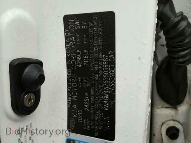 2011 KIA OPTIMA - VIN: KNAGM4A76B5056887 - Фото 10