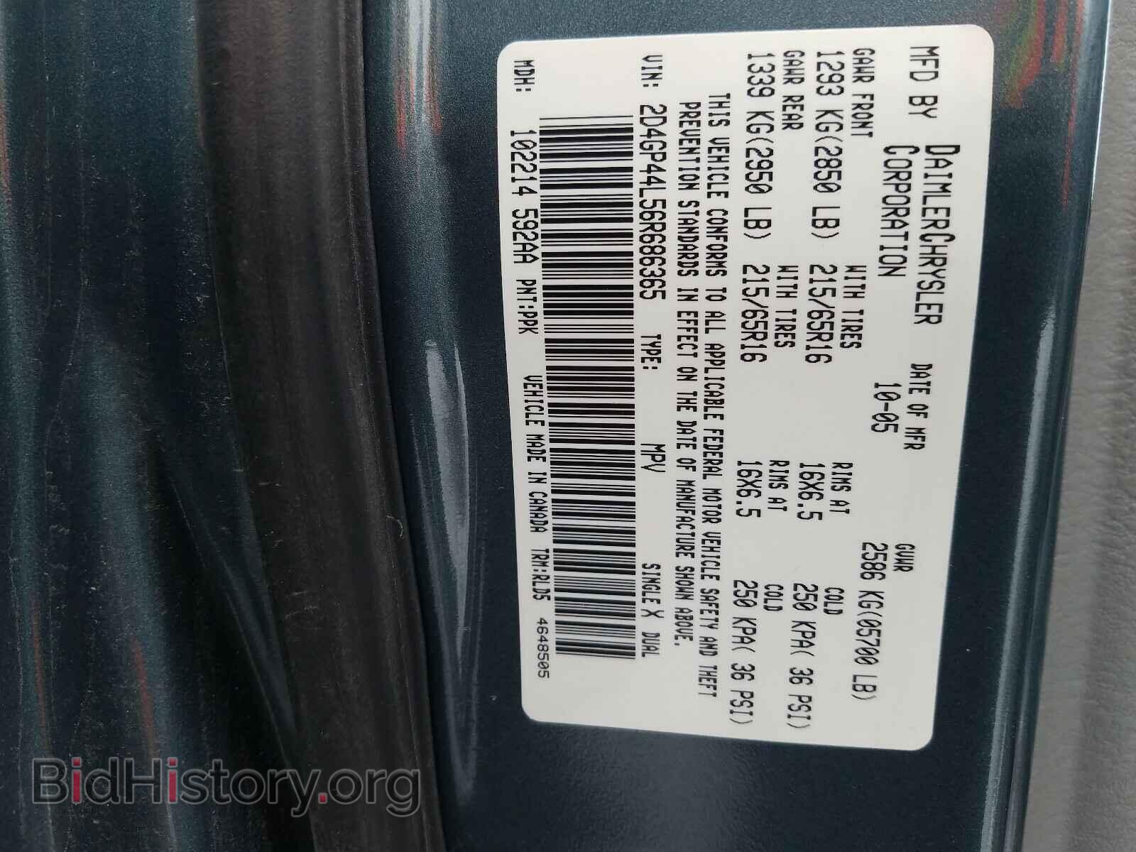 2006 DODGE CARAVAN - VIN: 2D4GP44L56R686365 - Фото 10