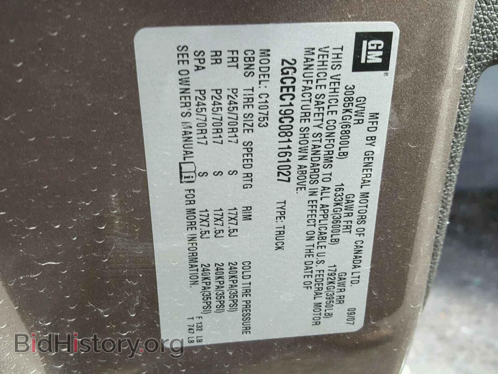 2008 CHEVROLET SILVERADO - VIN: 2GCEC19C081161027 - Photo 10