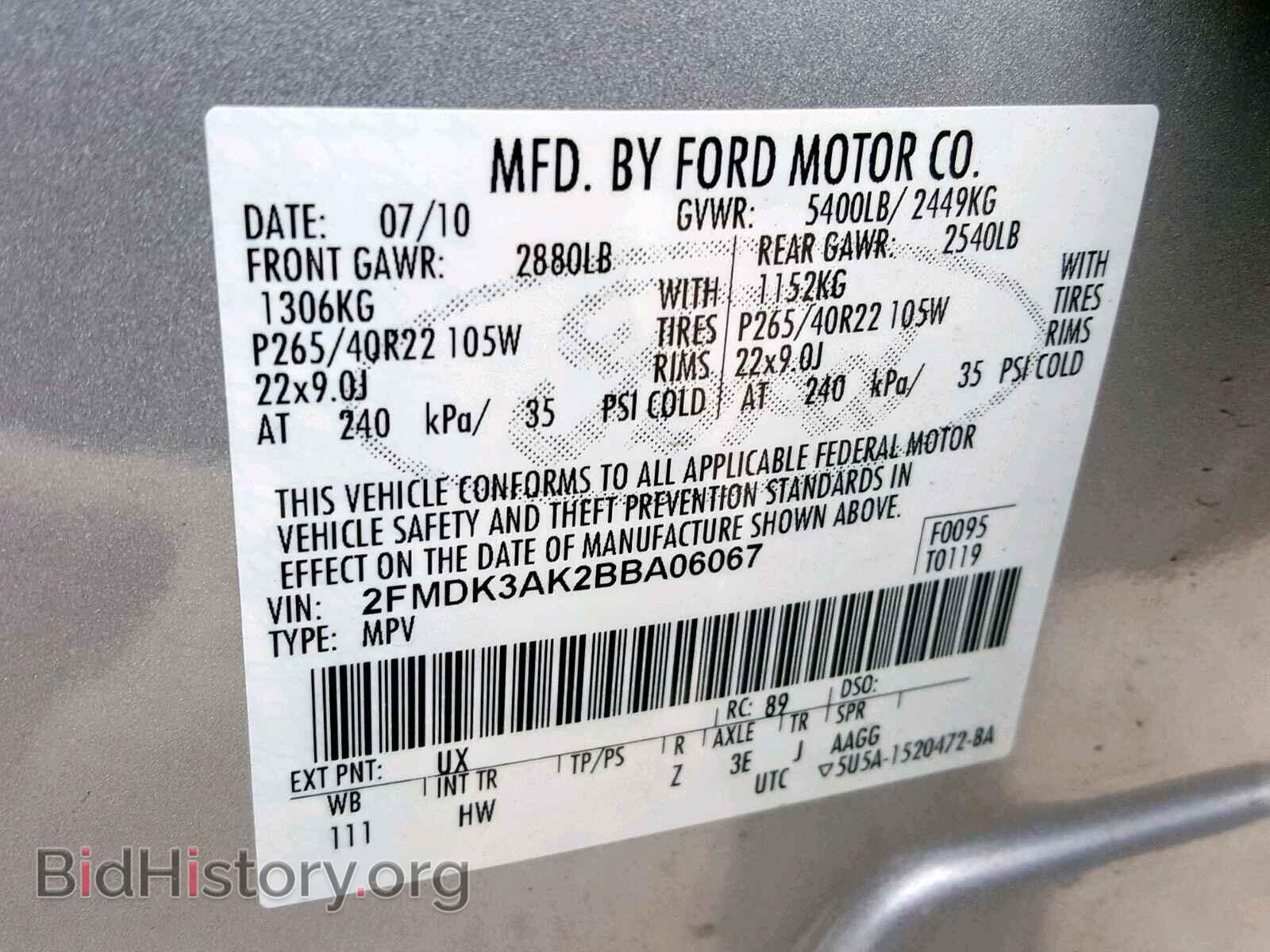 2011 FORD EDGE - VIN: 2FMDK3AK2BBA06067 - Фото 10