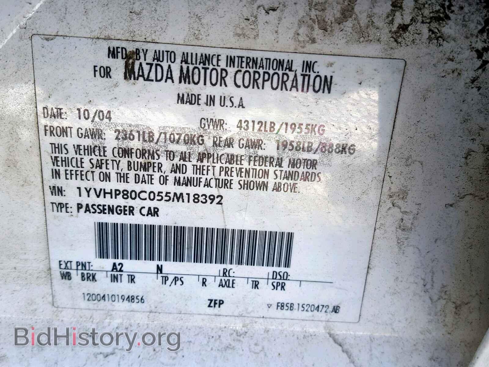 2005 MAZDA 6 - VIN: 1YVHP80C055M18392 - Фото 10