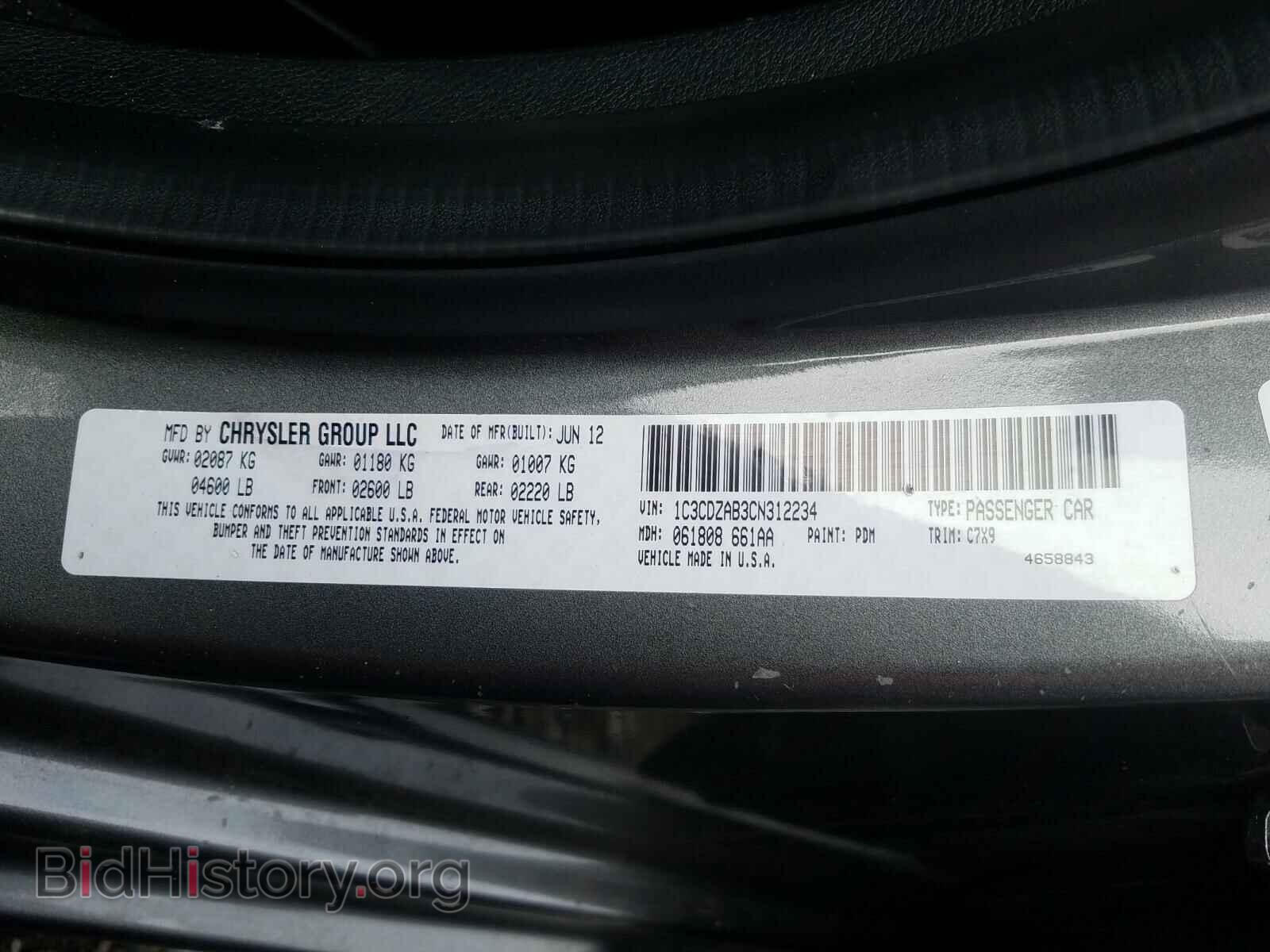 2012 DODGE AVENGER - VIN: 1C3CDZAB3CN312234 - Фото 10