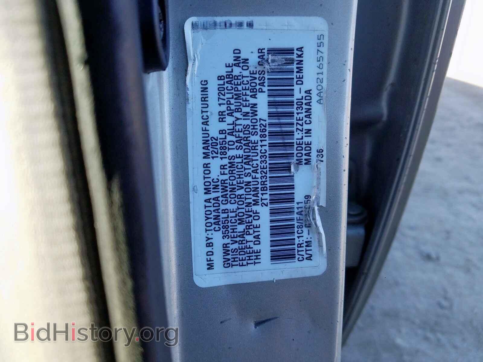 2003 TOYOTA COROLLA - VIN: 2T1BR32E33C118627 - Фото 10