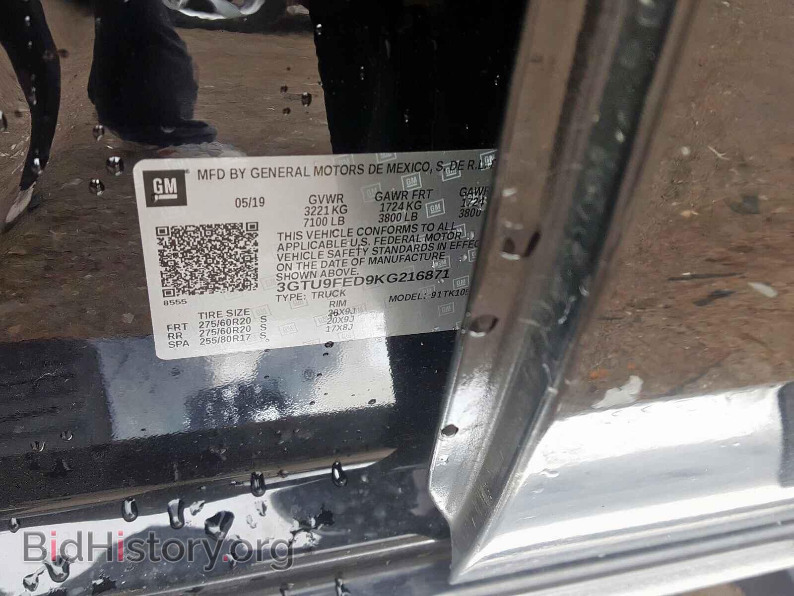 2019 GMC SIERRA - VIN: 3GTU9FED9KG216871 - Фото 10